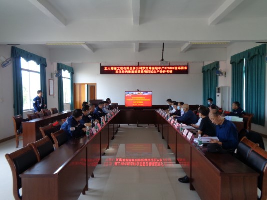 宏大爆破羅定地面站年產(chǎn)3.7萬(wàn)噸現(xiàn)場(chǎng)混裝乳化炸藥地面站建設(shè)項(xiàng)目通過(guò)試生產(chǎn)條件考核