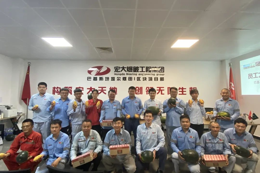 夏日送清涼，深情寄一線｜巴基斯坦塔爾煤田Ⅰ區(qū)塊項(xiàng)目部開(kāi)展系列關(guān)愛(ài)活動(dòng)
