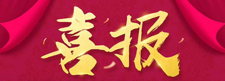 中國(guó)冶金礦山科學(xué)技術(shù)獎(jiǎng)評(píng)審結(jié)果揭曉 宏大爆破旗下鞍礦爆破重點(diǎn)科研項(xiàng)目獲一等獎(jiǎng)
